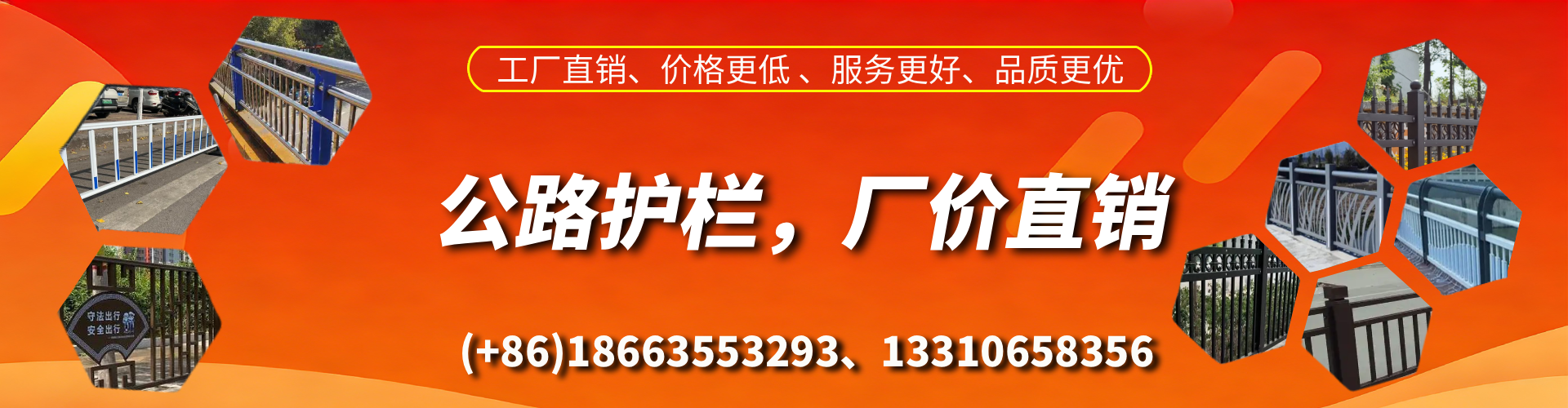 鹤壁公路护栏生产厂家